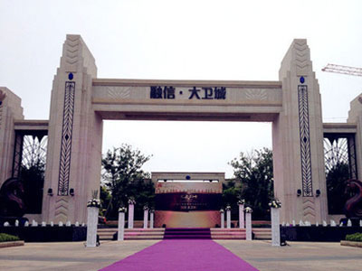 小区排水沟案例-044