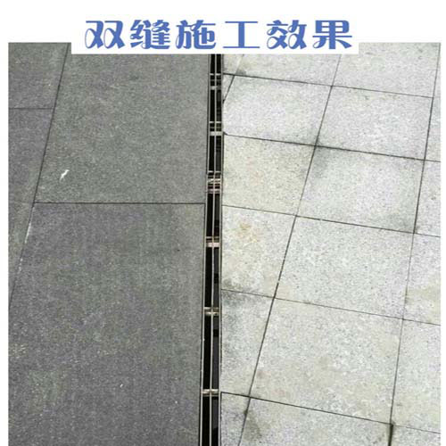缝隙式沟盖板双缝案例效果图
