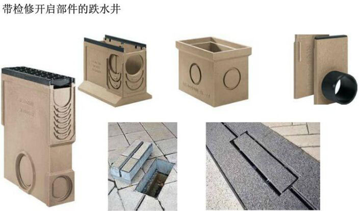 树脂检查井图集