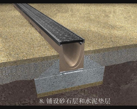 铺设砂石层和水泥垫层