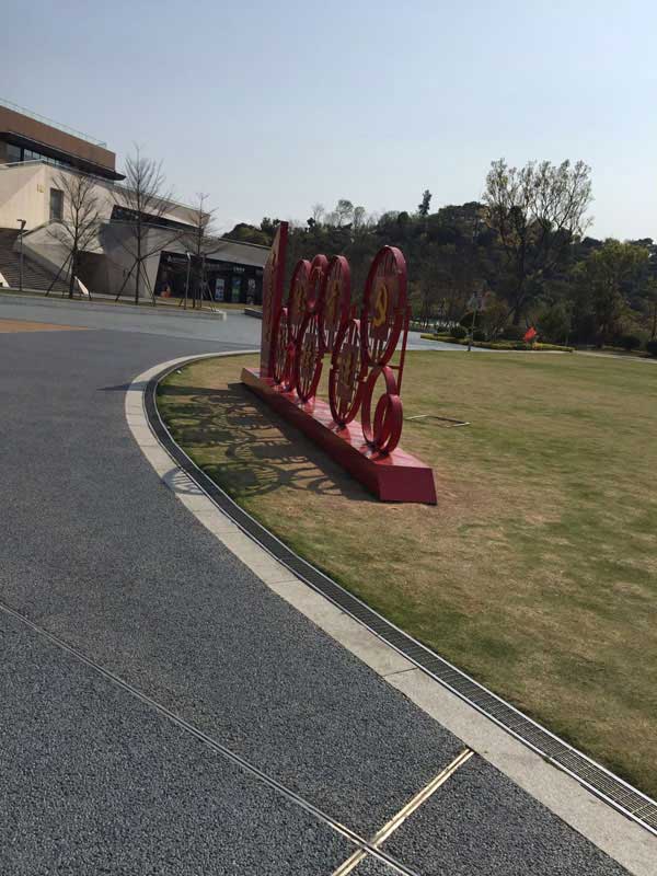 弧形排水沟案例效果图